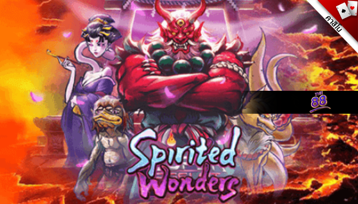 พิชิตเหล่าปีศาจ Spirited Wonders ในโลกของคาสิโนกันเถอะ!!