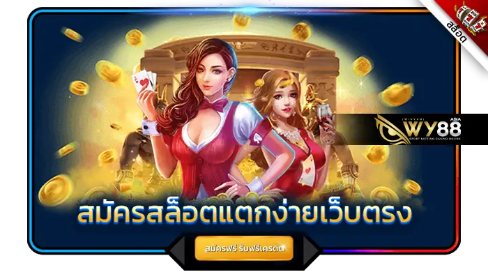 ลองเล่นสล็อตกับ betflik389 แล้วคุณจะติดใจ