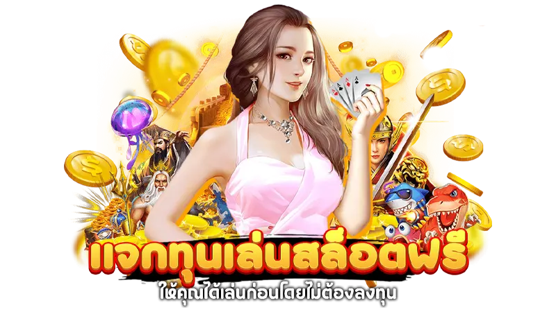 เว็บเดิมพันเกมออนไลน์ ufabet982 มีข้อดีอะไรบ้าง?