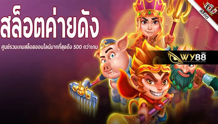 บริการเกมสล็อตจากค่ายดัง betflik389 เล่นเกมได้เงินจริงเงินเข้าบัญชีทันที