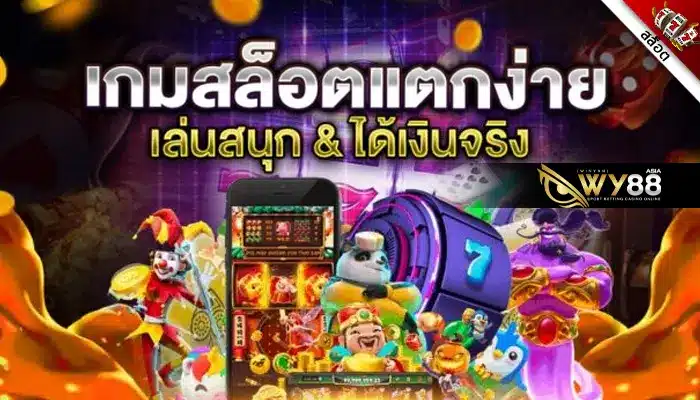 รวมเกมสล็อตยอดฮิต lavagame168 เว็บสล็อตแตกง่าย 2566